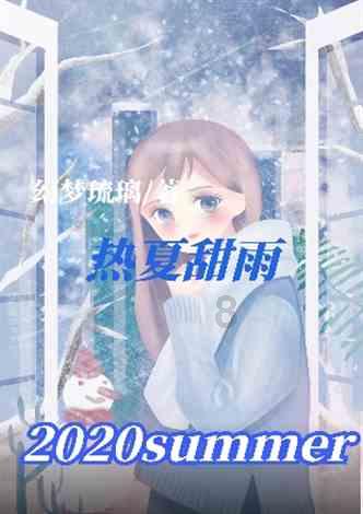 嘉日单词