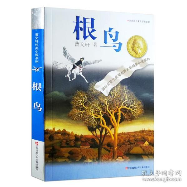 召唤神龙万宁版祖龙