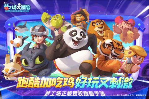 美图秀秀下载2023最新版