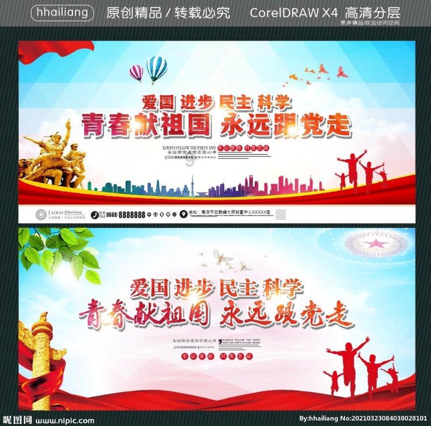 探索知识星球经典的年代文推荐,与行业大牛一起探讨前沿知识!