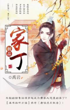 虫虫助手下载