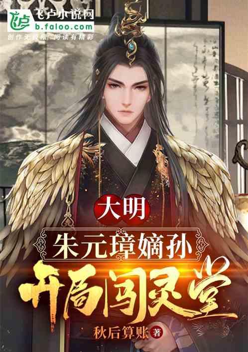 召唤神龙万宁版祖龙