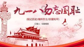 万词王