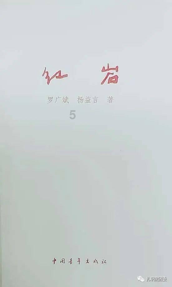 燃烧吧大脑装瓶子游戏