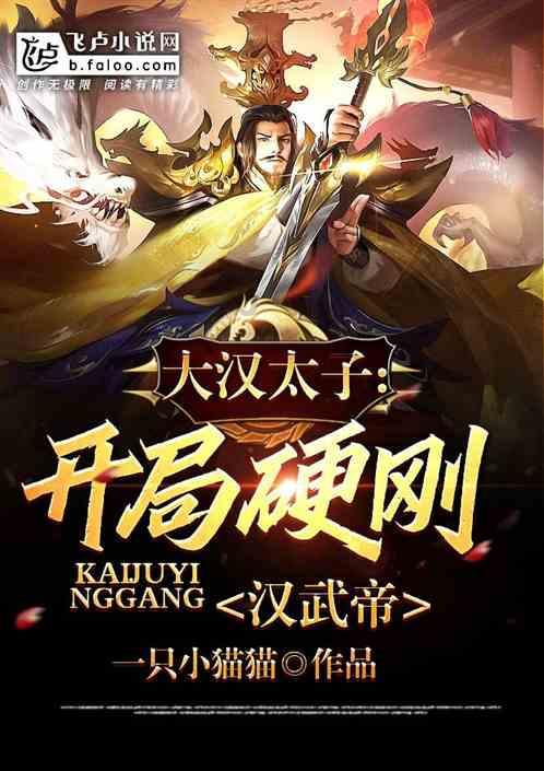 嘉日单词