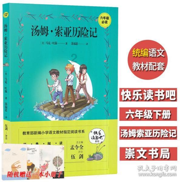 春雨直播app